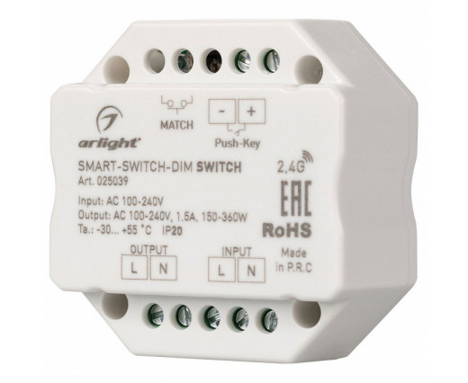 Контроллер Arlight SMART-S SMART-SWITCH (100-240V, 1.5A, RF)