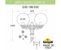 Наземный высокий светильник Fumagalli Globe 300 G30.156.S20.WYE27DN