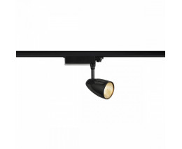 Трековый светильник SLV Spot T 153250