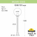 Наземный высокий светильник Fumagalli Globe 300 G30.151.000.BZE27