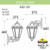Настенный уличный светильник Fumagalli Bisso/Saba K22.131.000.AXF1R