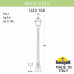 Наземный высокий светильник Fumagalli Cefa U23.158.000.WYF1R