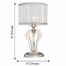 Настольная лампа декоративная Favourite Prima 2306-1T